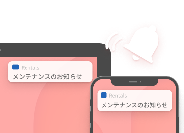通知設定